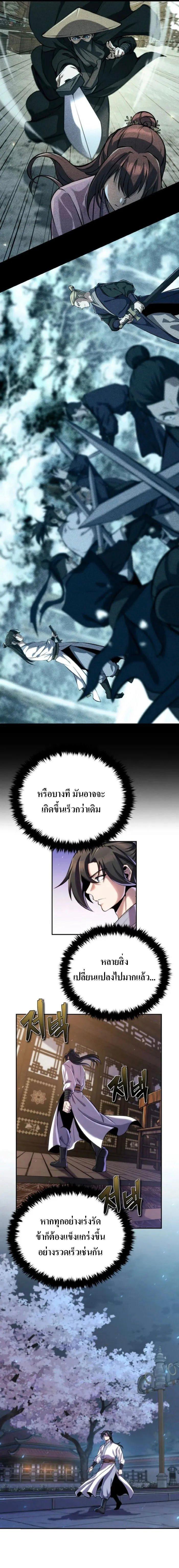 Manga-lc-com อ่านมังงะ อ่านการ์ตูน ออนไลน์ ฟรี The Youngest Disciple of the Murim Alliance Leader ตอนที่ 1 2 3 4 5 6 7 8 9 10 11 12 13 14 ฟรี ไม่มีโฆษณา Manga-lc - อ่าน มังงะ อ่าน การ์ตูน ออนไลน์ อ่านมังงะ ฟรี