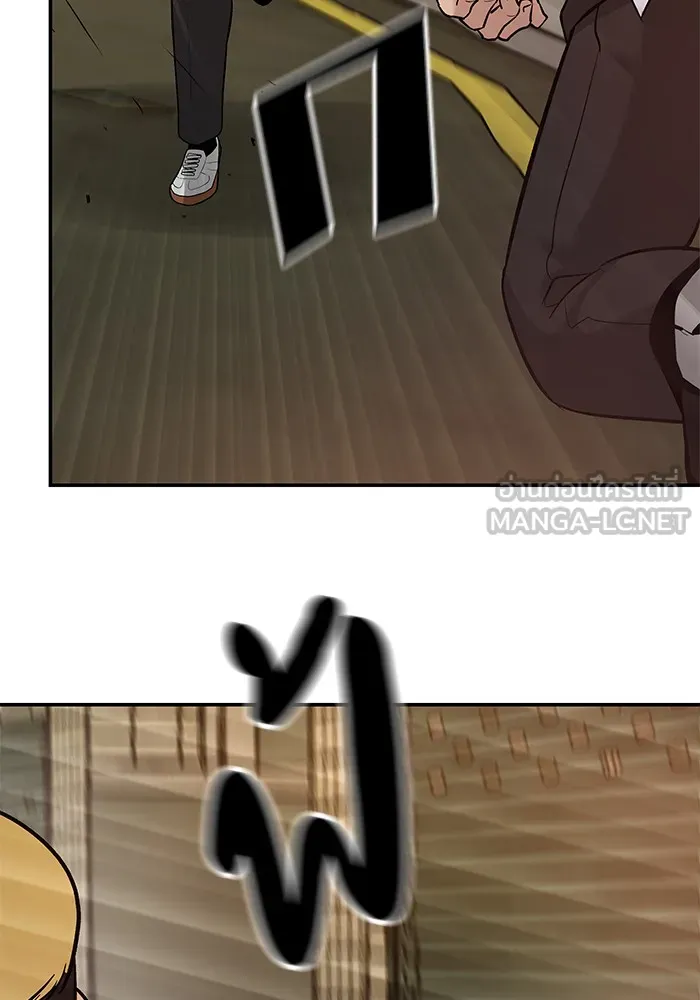 เลวฟาดเลว ตอนที่ 16 รูปที่ 102