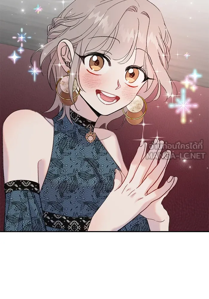 รักน้ำ รักปลา รักเธอนะ ตอนที่ 8 ปลาลุ่มหลง รูปที่ 78