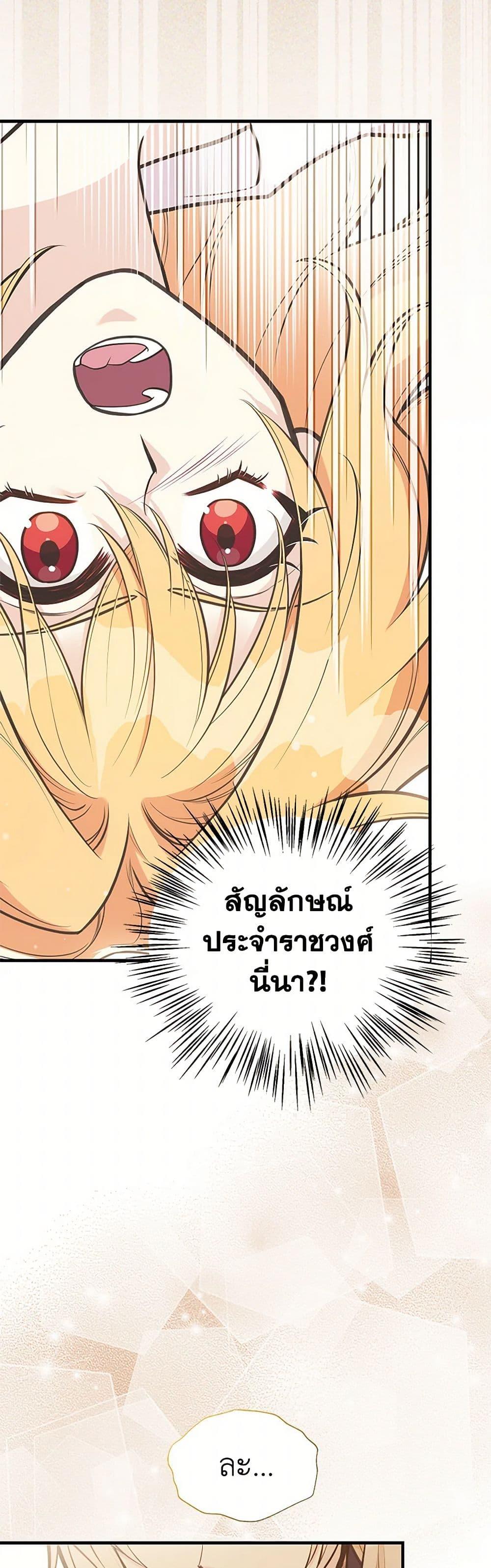 Manga-lc-com อ่านมังงะ อ่านการ์ตูน ออนไลน์ ฟรี My Sister Picked up the Male Lead ตอนที่ 1 2 3 4 5 6 7 8 9 10 11 12 13 14 ฟรี ไม่มีโฆษณา Manga-lc - อ่าน มังงะ อ่าน การ์ตูน ออนไลน์ อ่านมังงะ ฟรี