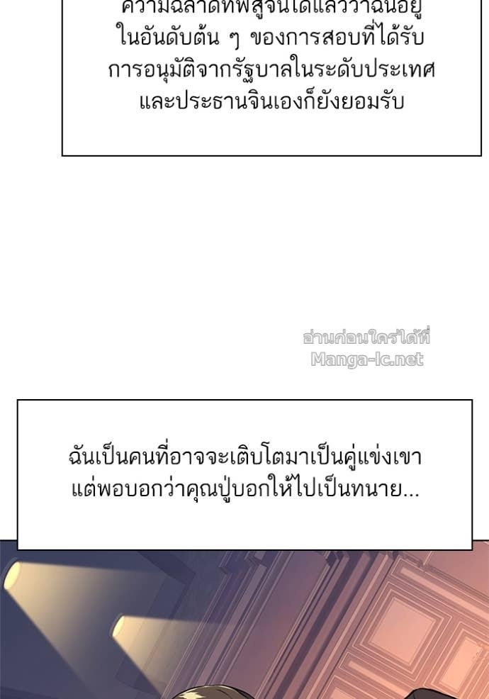 Doujin-Lc- อ่าน โดจิน มังฮวา เกาหลี ญี่ปุ่น จีน แปลไทย Reborn Rich ตอนที่ 1 2 3 4 5 6 7 8 9 10 11 12 13 14 ฟรี ไม่มีโฆษณา อ่าน โดจิน Manhwa เกาหลี ญี่ปุ่น จีน เรามีครบ คัดมาให้เน้นๆ โดจิน 18+ รับประกันความฟินโดย Doujin Lc