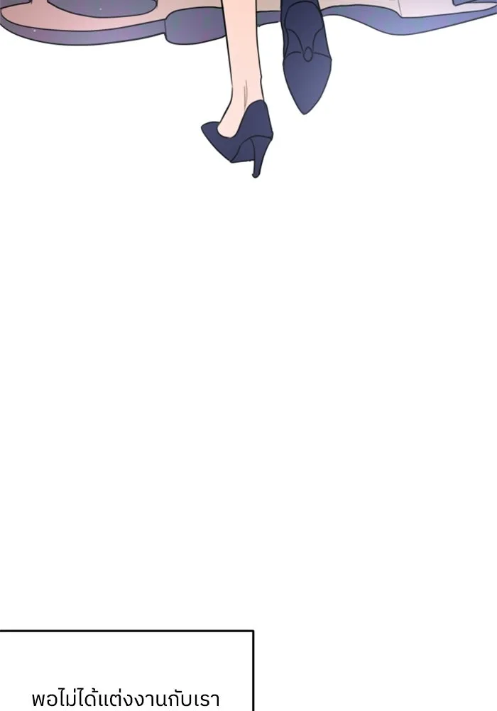 ครอบครัวสามีเห็นทีจะคลั่งรัก ตอนที่ 4 รูปที่ 34