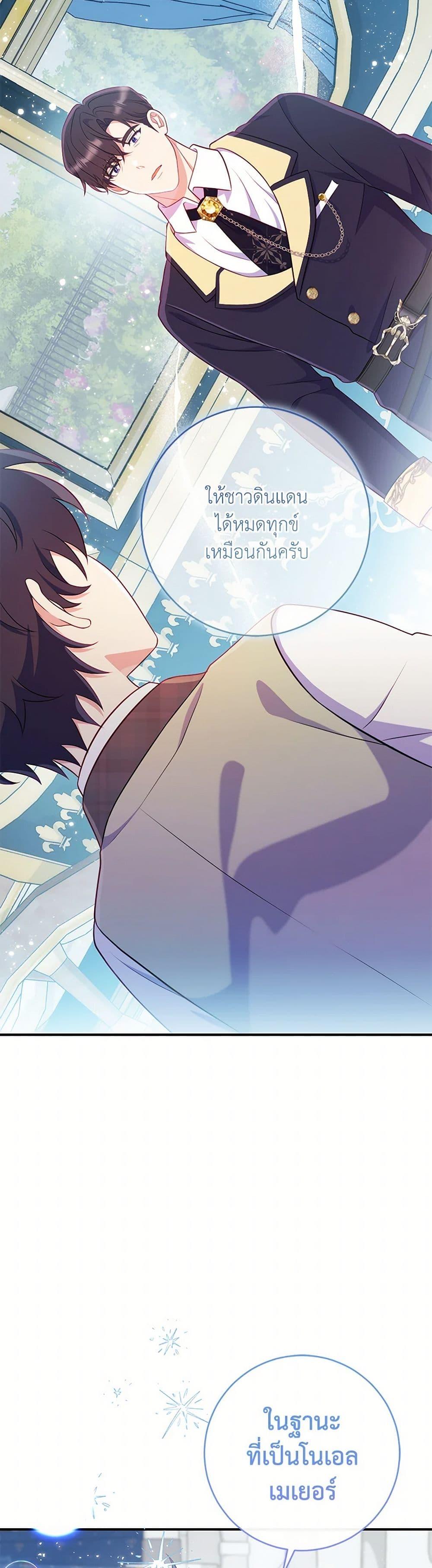 Manga-lc-com อ่านมังงะ อ่านการ์ตูน ออนไลน์ ฟรี I Became a Childhood Friend of the Obsessive Sub Male Lead ตอนที่ 1 2 3 4 5 6 7 8 9 10 11 12 13 14 ฟรี ไม่มีโฆษณา Manga-lc - อ่าน มังงะ อ่าน การ์ตูน ออนไลน์ อ่านมังงะ ฟรี