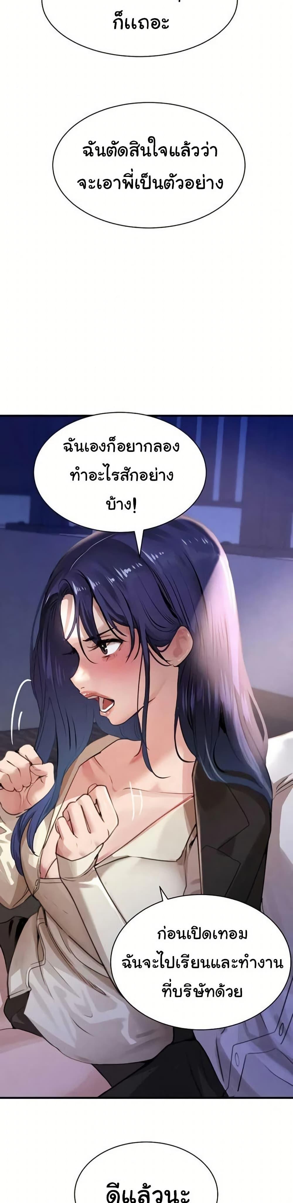 Doujin-Lc- อ่าน โดจิน มังฮวา เกาหลี ญี่ปุ่น จีน แปลไทย The Boss’s Daughter ตอนที่ 1 2 3 4 5 6 7 8 9 10 11 12 13 14 ฟรี ไม่มีโฆษณา อ่าน โดจิน Manhwa เกาหลี ญี่ปุ่น จีน เรามีครบ คัดมาให้เน้นๆ โดจิน 18+ รับประกันความฟินโดย  Doujin Lc