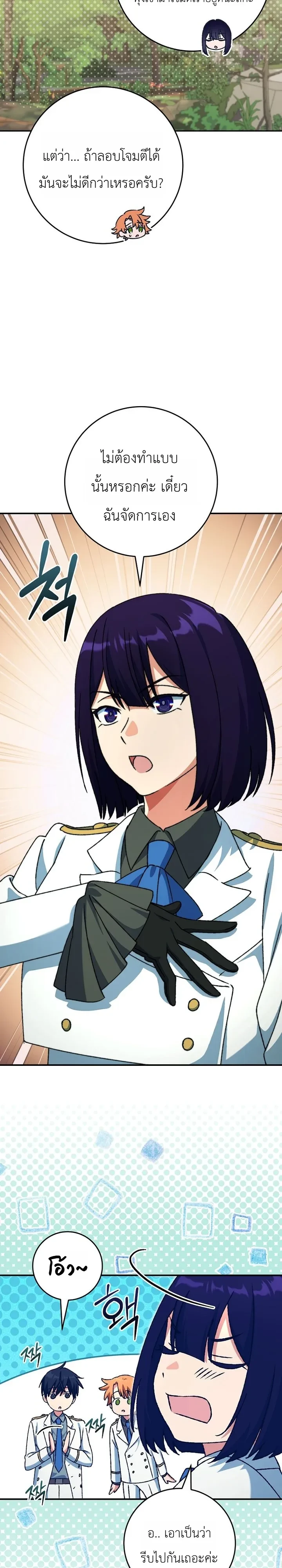 Manga-lc-com อ่านมังงะ อ่านการ์ตูน ออนไลน์ ฟรี The Academy’s Weapon Replicator นักจำลองอาวุธแห่งสถาบั ตอนที่ 1 2 3 4 5 6 7 8 9 10 11 12 13 14 ฟรี ไม่มีโฆษณา Manga-lc - อ่าน มังงะ อ่าน การ์ตูน ออนไลน์ อ่านมังงะ ฟรี