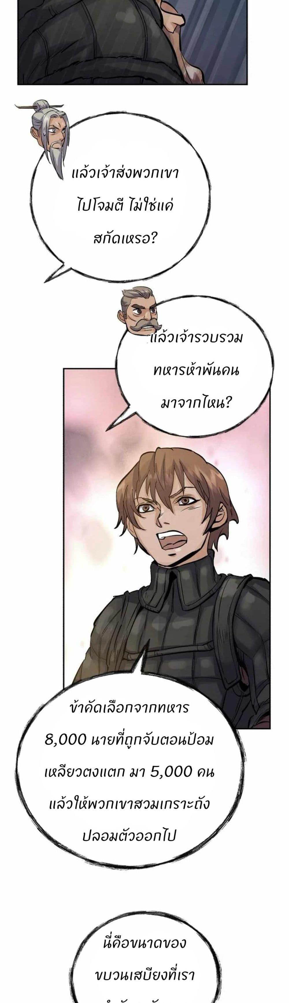 Manga-lc-com อ่านมังงะ อ่านการ์ตูน ออนไลน์ ฟรี Record of a New Goguryeo ตอนที่ 1 2 3 4 5 6 7 8 9 10 11 12 13 14 ฟรี ไม่มีโฆษณา Manga-lc - อ่าน มังงะ อ่าน การ์ตูน ออนไลน์ อ่านมังงะ ฟรี