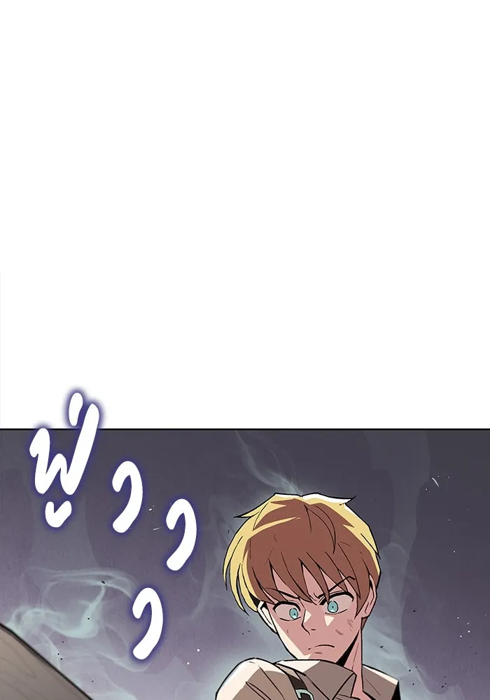 ชีวิตพลิกผันของลอร์ดผู้เกียจคร้าน ตอนที่ 9 การเปลี่ยนแปลงของความสัมพันธ์ รูปที่ 77