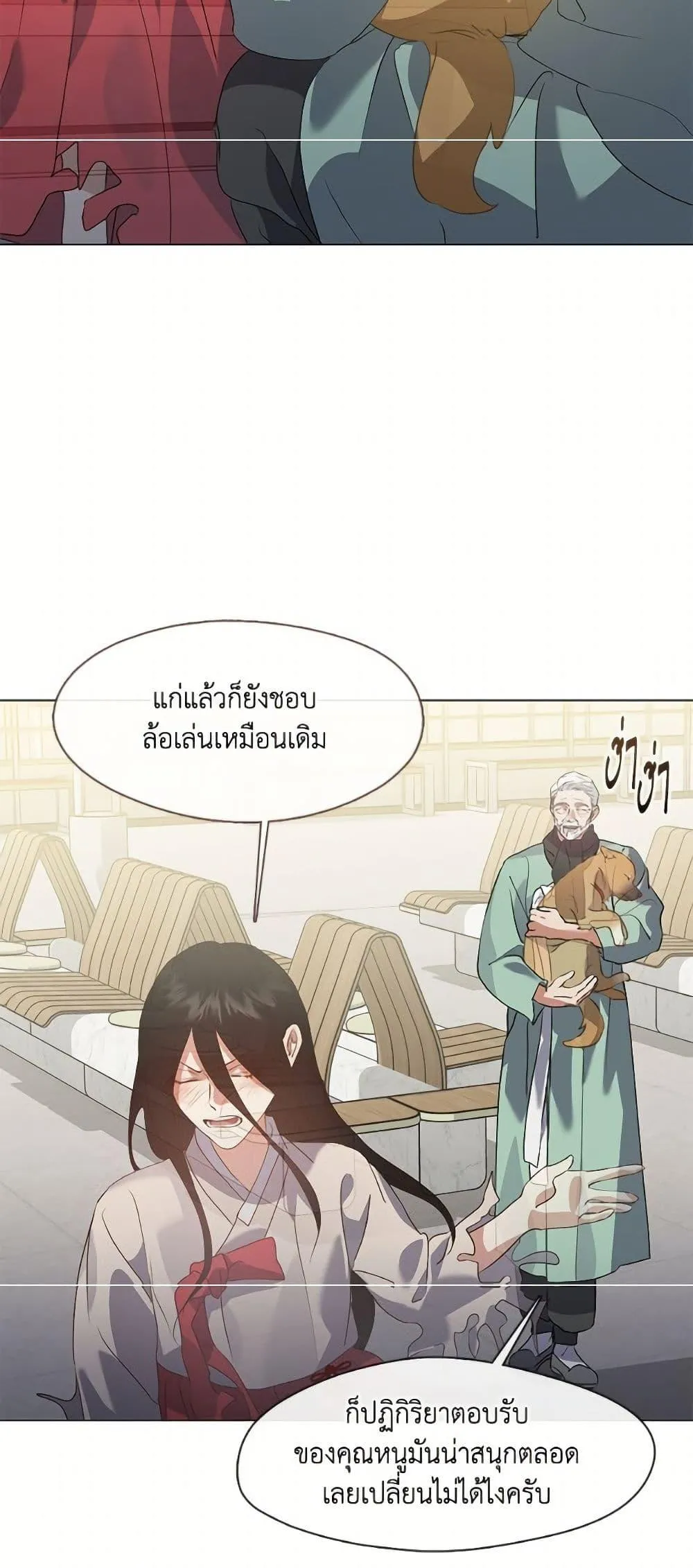 Afterlife Diner ร_านอาหารหล_งความตาย ตอนที่ ตอนที่ 76 รูปที่ 38