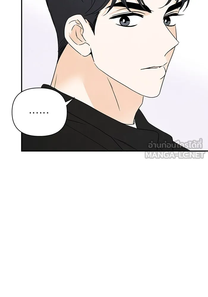 ปุลโซราได้เวลาดัง ตอนที่ 49 รูปที่ 3