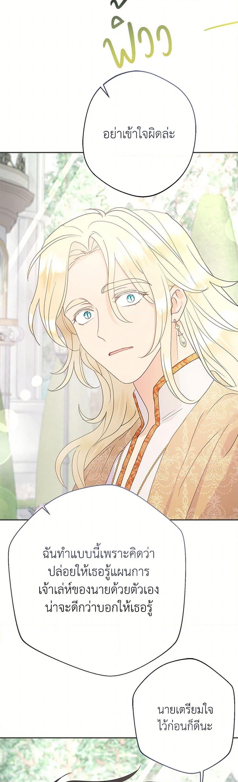 Manga-lc-com อ่านมังงะ อ่านการ์ตูน ออนไลน์ ฟรี Forget My Husband, I’ll Go Make Money ตอนที่ 1 2 3 4 5 6 7 8 9 10 11 12 13 14 ฟรี ไม่มีโฆษณา Manga-lc - อ่าน มังงะ อ่าน การ์ตูน ออนไลน์ อ่านมังงะ ฟรี