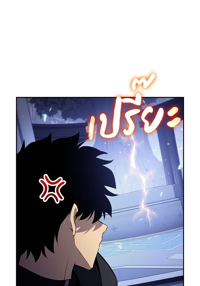 ลูกชายคนเล็กของดยุกคือมือสังหาร ตอนที่ 99 รูปที่ 125