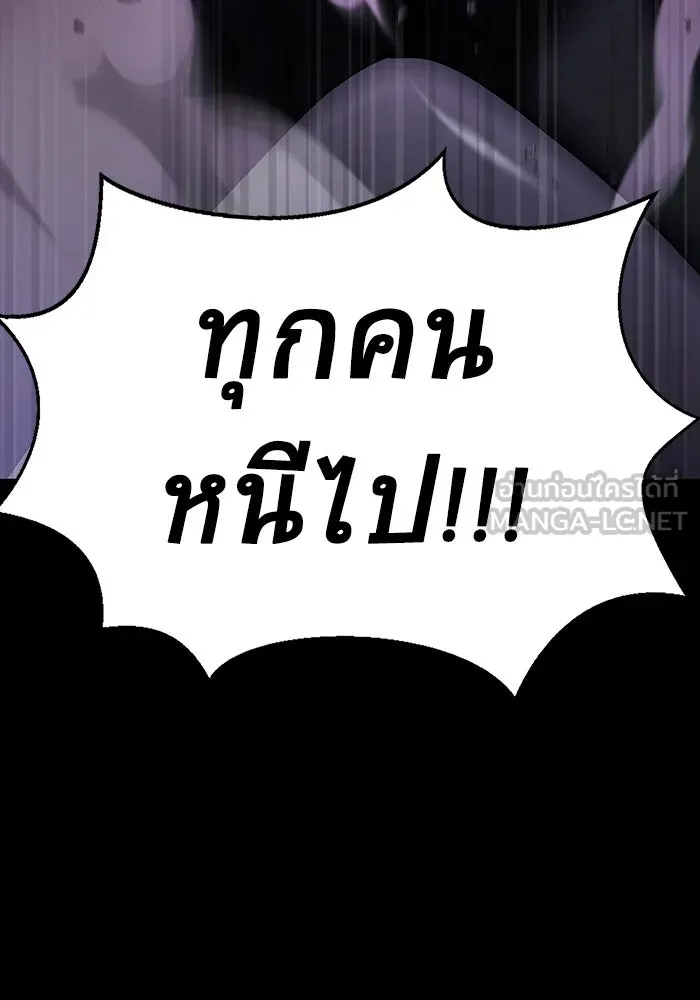 เพลเยอร์นักกินเหล็ก ตอนที่ 20 รูปที่ 177