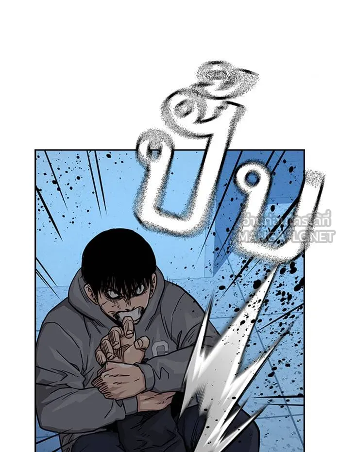 To not die ตอนที่ 47 รูปที่ 36