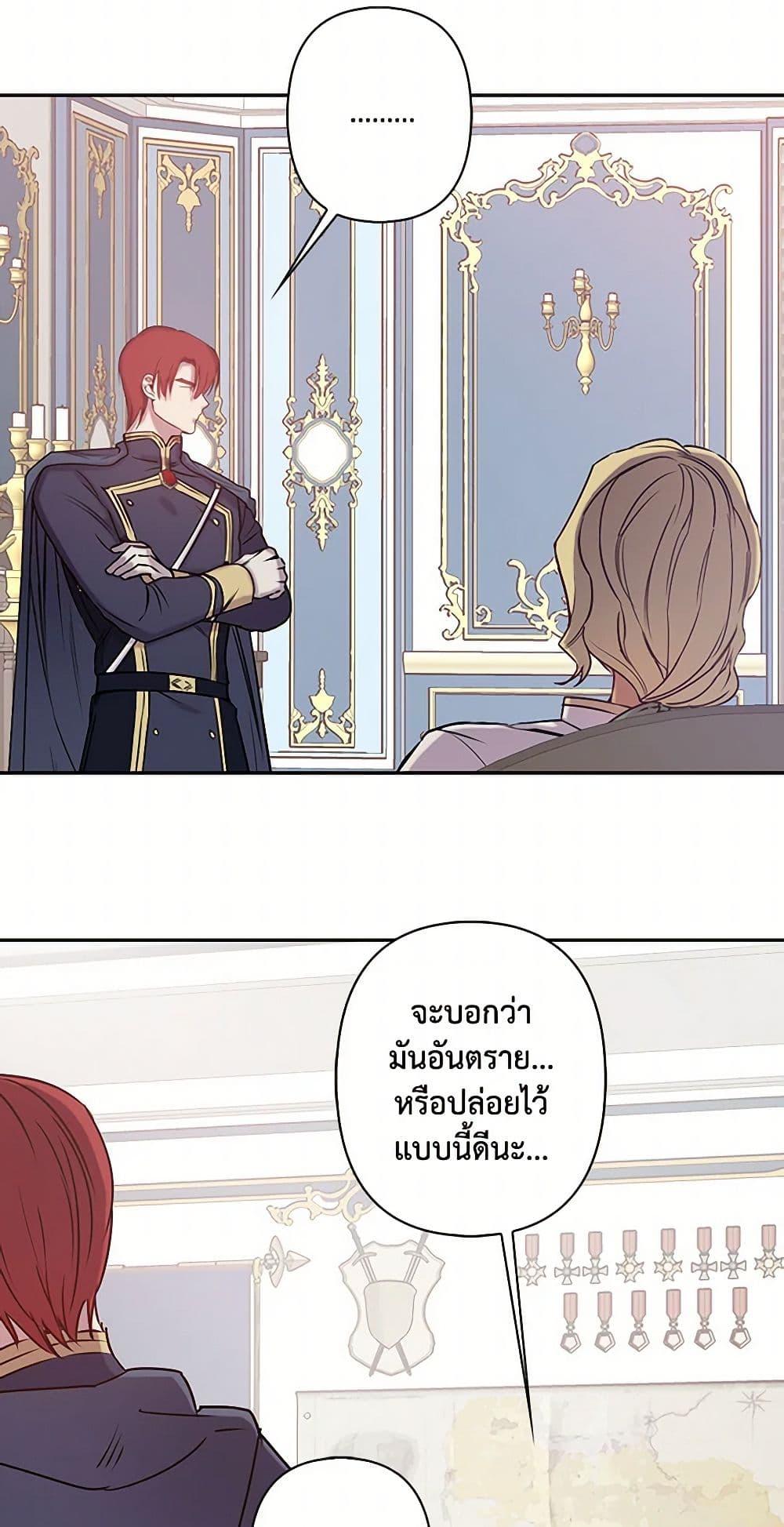 Manga-lc-com อ่านมังงะ อ่านการ์ตูน ออนไลน์ ฟรี Revenge Wedding ตอนที่ 1 2 3 4 5 6 7 8 9 10 11 12 13 14 ฟรี ไม่มีโฆษณา Manga-lc - อ่าน มังงะ อ่าน การ์ตูน ออนไลน์ อ่านมังงะ ฟรี