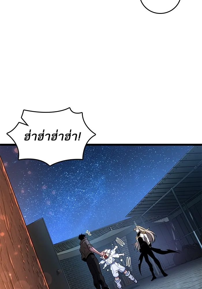 หลังวันสิ้นโลก ตอนที่ 169 รูปที่ 65