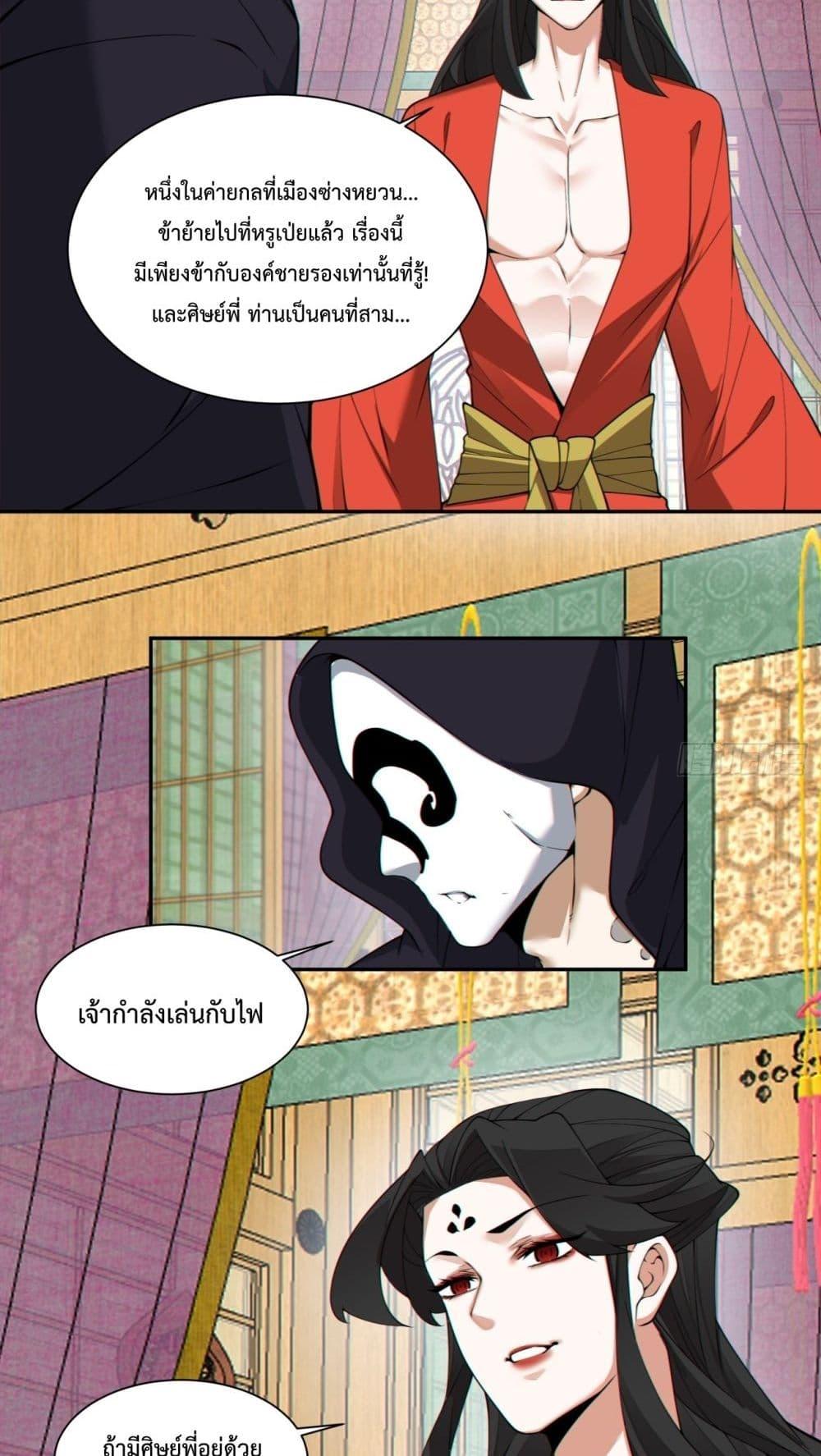 Manga-lc-com อ่านมังงะ อ่านการ์ตูน ออนไลน์ ฟรี MyDisciplesAr ตอนที่ 1 2 3 4 5 6 7 8 9 10 11 12 13 14 ฟรี ไม่มีโฆษณา Manga-lc - อ่าน มังงะ อ่าน การ์ตูน ออนไลน์ อ่านมังงะ ฟรี