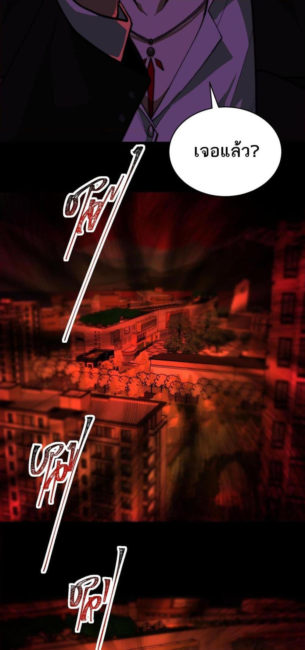 Manga-lc-com อ่านมังงะ อ่านการ์ตูน ออนไลน์ ฟรี I Created An Urban Legend ตอนที่ 1 2 3 4 5 6 7 8 9 10 11 12 13 14 ฟรี ไม่มีโฆษณา Manga-lc - อ่าน มังงะ อ่าน การ์ตูน ออนไลน์ อ่านมังงะ ฟรี