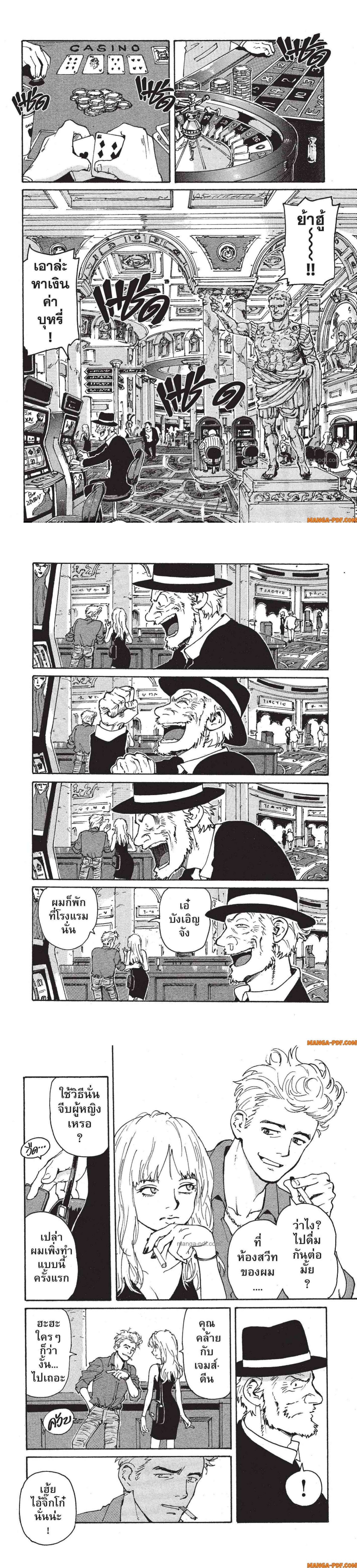 Manga-lc-com อ่านมังงะ อ่านการ์ตูน ออนไลน์ ฟรี Candy and Cigarettes ตอนที่ 1 2 3 4 5 6 7 8 9 10 11 12 13 14 ฟรี ไม่มีโฆษณา Manga-lc - อ่าน มังงะ อ่าน การ์ตูน ออนไลน์ อ่านมังงะ ฟรี