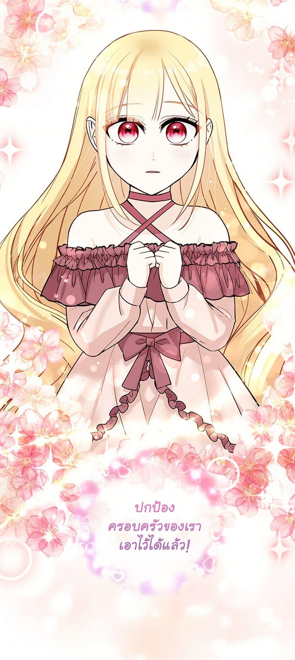 Manga-lc-com อ่านมังงะ อ่านการ์ตูน ออนไลน์ ฟรี I’ll Protect You, Daddy! ตอนที่ 1 2 3 4 5 6 7 8 9 10 11 12 13 14 ฟรี ไม่มีโฆษณา Manga-lc - อ่าน มังงะ อ่าน การ์ตูน ออนไลน์ อ่านมังงะ ฟรี