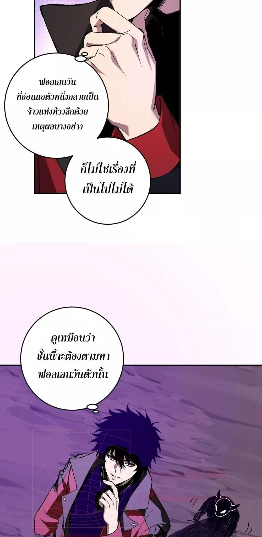 Manga-lc-com อ่านมังงะ อ่านการ์ตูน ออนไลน์ ฟรี Doomsdayforal ตอนที่ 1 2 3 4 5 6 7 8 9 10 11 12 13 14 ฟรี ไม่มีโฆษณา Manga-lc - อ่าน มังงะ อ่าน การ์ตูน ออนไลน์ อ่านมังงะ ฟรี