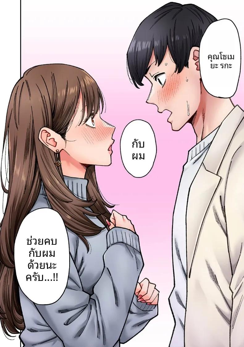 Doujin-Lc- อ่าน โดจิน มังฮวา เกาหลี ญี่ปุ่น จีน แปลไทย คุณโซเมยะผู้เป็นนักเเสดง AV (Shouji Nigou) ตอนที่ 1 2 3 4 5 6 7 8 9 10 11 12 13 14 ฟรี ไม่มีโฆษณา อ่าน โดจิน Manhwa เกาหลี ญี่ปุ่น จีน เรามีครบ คัดมาให้เน้นๆ โดจิน 18+ รับประกันความฟินโดย  Doujin Lc