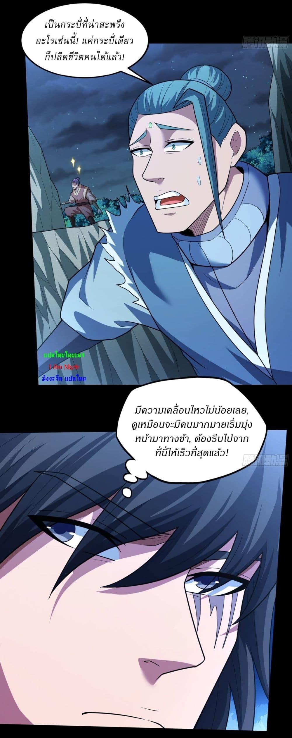 Manga-lc-com อ่านมังงะ อ่านการ์ตูน ออนไลน์ ฟรี God of Martial Arts ตอนที่ 1 2 3 4 5 6 7 8 9 10 11 12 13 14 ฟรี ไม่มีโฆษณา Manga-lc - อ่าน มังงะ อ่าน การ์ตูน ออนไลน์ อ่านมังงะ ฟรี