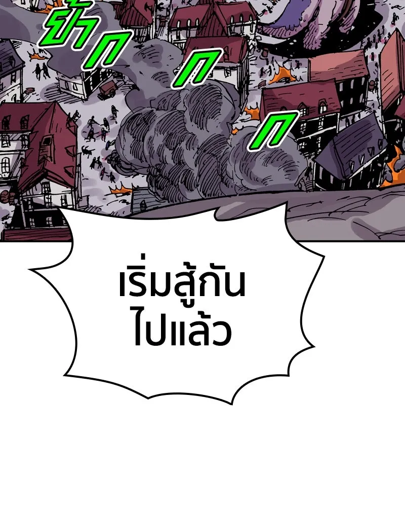 เคลวาเทส อสูรจอมราชัน ตอนที่ 40 คำสาบานของมกุฎราชกุมารี (3) รูปที่ 103