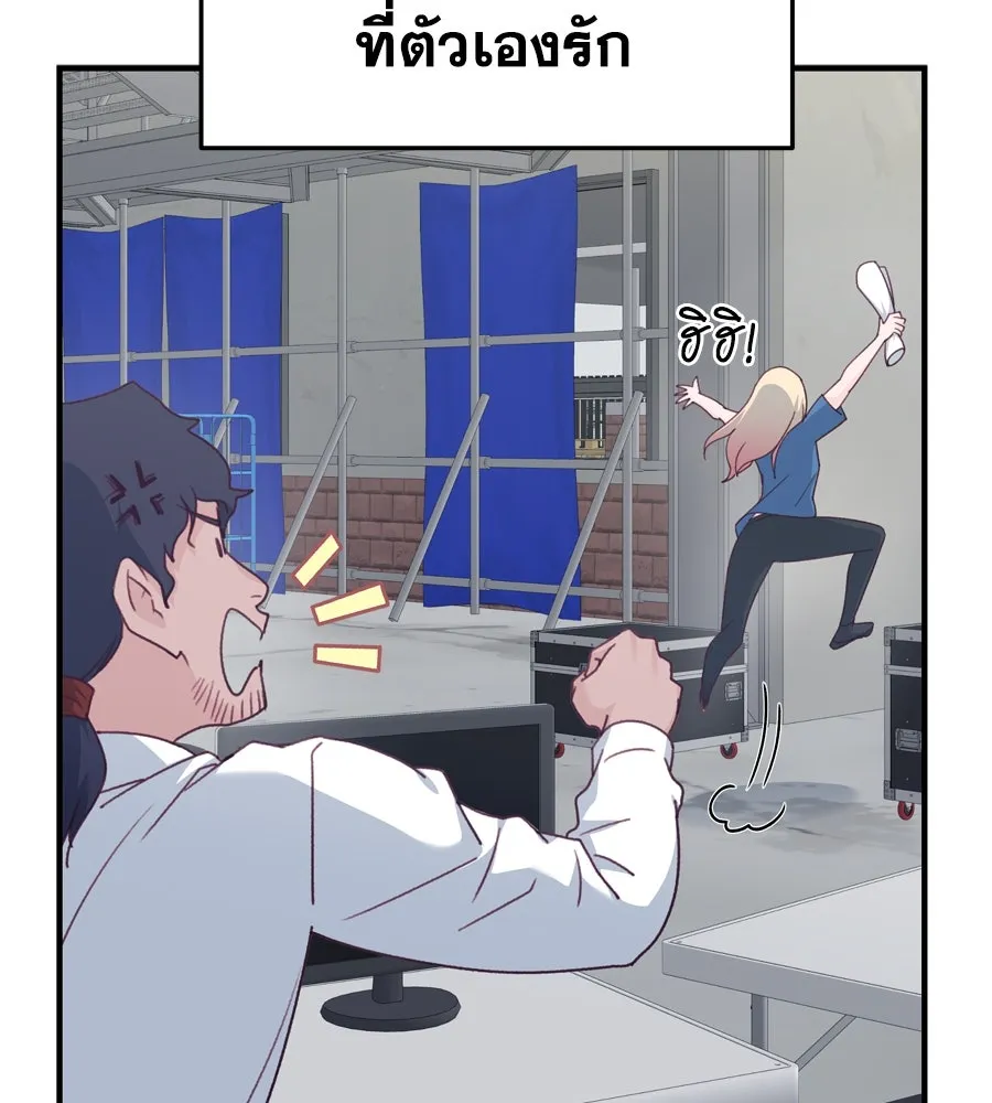 Spy House ตอนที่ 54 (จบซีซัน 1) รูปที่ 298
