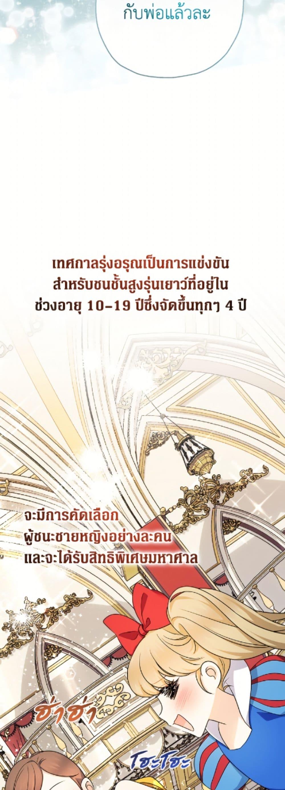 Manga-lc-com อ่านมังงะ อ่านการ์ตูน ออนไลน์ ฟรี Lord Baby Runs a Romance Fantasy With Cash ตอนที่ 1 2 3 4 5 6 7 8 9 10 11 12 13 14 ฟรี ไม่มีโฆษณา Manga-lc - อ่าน มังงะ อ่าน การ์ตูน ออนไลน์ อ่านมังงะ ฟรี