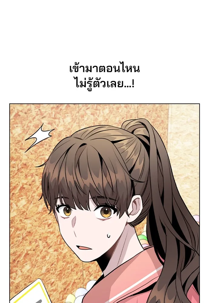 รักผิดแผน ตอนที่ 36 รูปที่ 29