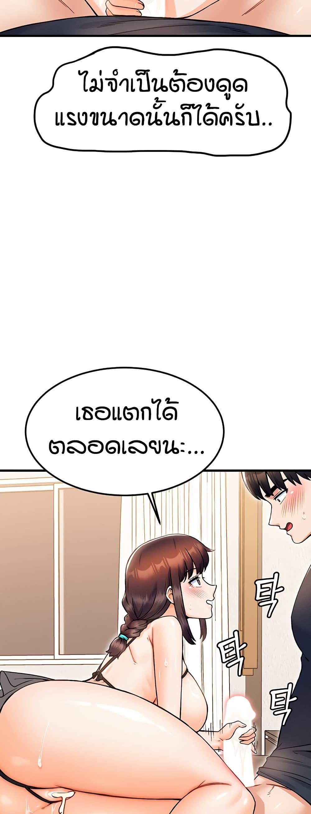 Doujin-Lc- อ่าน โดจิน มังฮวา เกาหลี ญี่ปุ่น จีน แปลไทย Kangcheol’s Bosses ตอนที่ 1 2 3 4 5 6 7 8 9 10 11 12 13 14 ฟรี ไม่มีโฆษณา อ่าน โดจิน Manhwa เกาหลี ญี่ปุ่น จีน เรามีครบ คัดมาให้เน้นๆ โดจิน 18+ รับประกันความฟินโดย  Doujin Lc