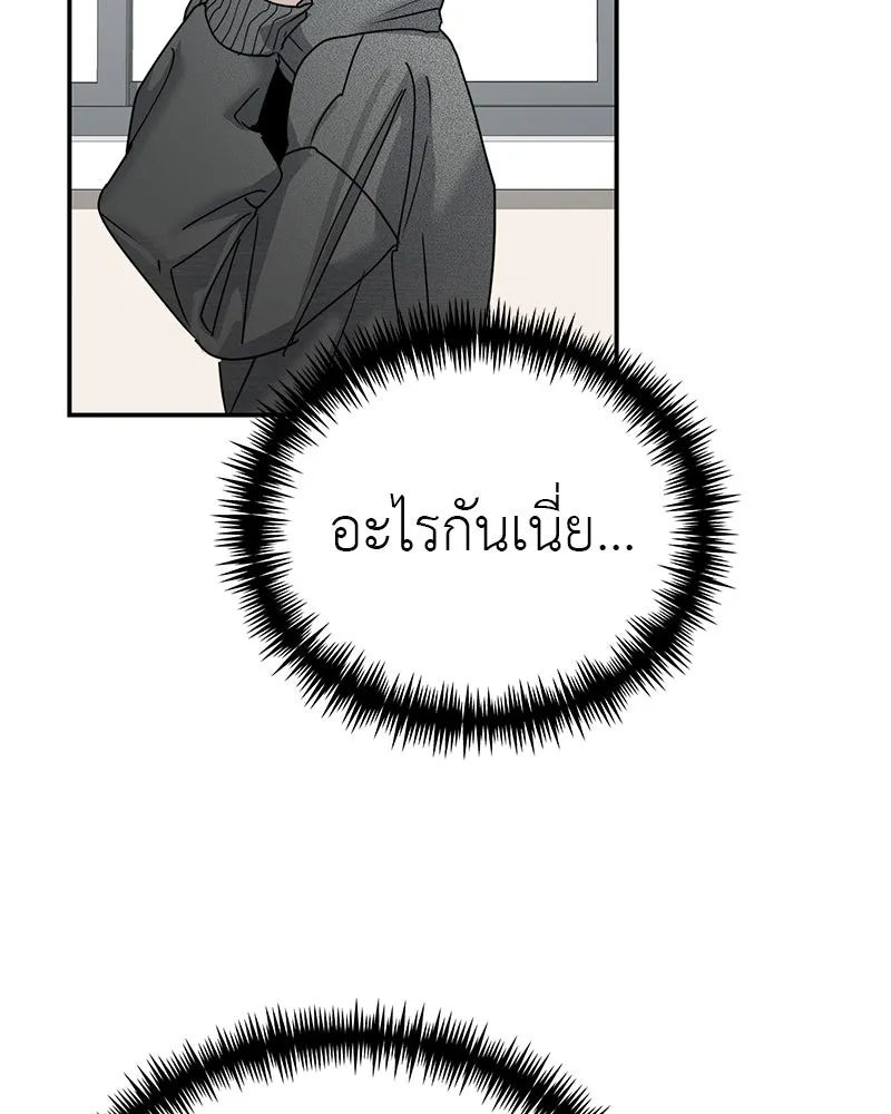 สี่สาวชาวกี ตอนที่ 14 ชมรมละคร (2) รูปที่ 7