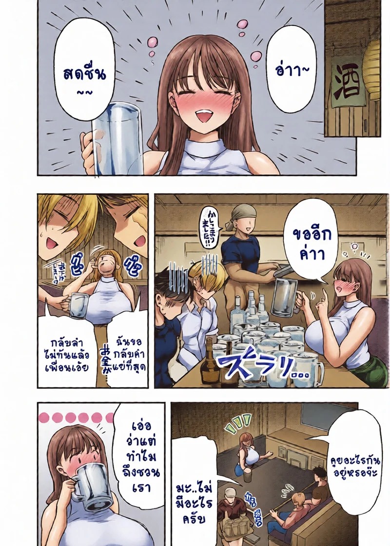 Doujin-Lc- อ่าน โดจิน มังฮวา เกาหลี ญี่ปุ่น จีน แปลไทย ความใจดีน่ะมันไม่พอหรอกนะ  [Inarimochi. (Omochi.)] Watashi no Kareshi wa Yasashii dake  My Fiancé's Sweet, But… ตอนที่ 1 ฟรี ไม่มีโฆษณา อ่าน โดจิน Manhwa เกาหลี ญี่ปุ่น จีน เรามีครบ คัดมาให้เน้นๆ โดจิน 18+ รับประกันความฟินโดย Doujin Lc