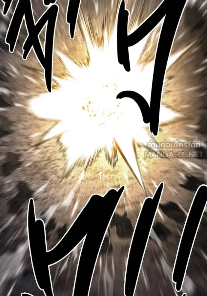 มหาสงครามคนแกร่ง ตอนที่ 59 รูปที่ 173