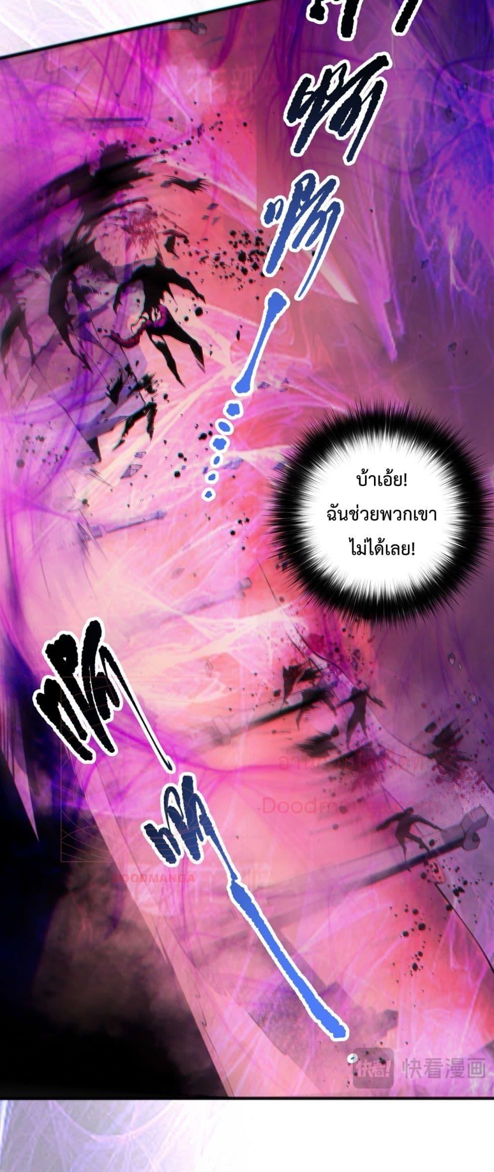 Manga-lc-com อ่านมังงะ อ่านการ์ตูน ออนไลน์ ฟรี NecromancerKin ตอนที่ 1 2 3 4 5 6 7 8 9 10 11 12 13 14 ฟรี ไม่มีโฆษณา Manga-lc - อ่าน มังงะ อ่าน การ์ตูน ออนไลน์ อ่านมังงะ ฟรี