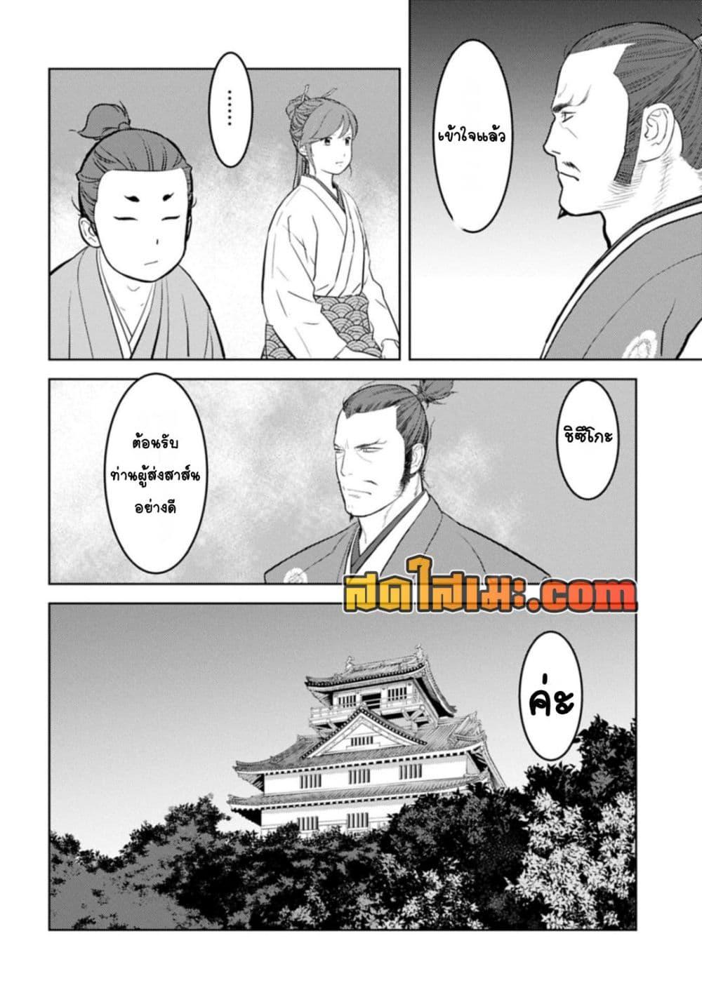 Manga-lc-com อ่านมังงะ อ่านการ์ตูน ออนไลน์ ฟรี Sengoku Komachi Kuroutan Noukou Giga ตอนที่ 1 2 3 4 5 6 7 8 9 10 11 12 13 14 ฟรี ไม่มีโฆษณา Manga-lc - อ่าน มังงะ อ่าน การ์ตูน ออนไลน์ อ่านมังงะ ฟรี