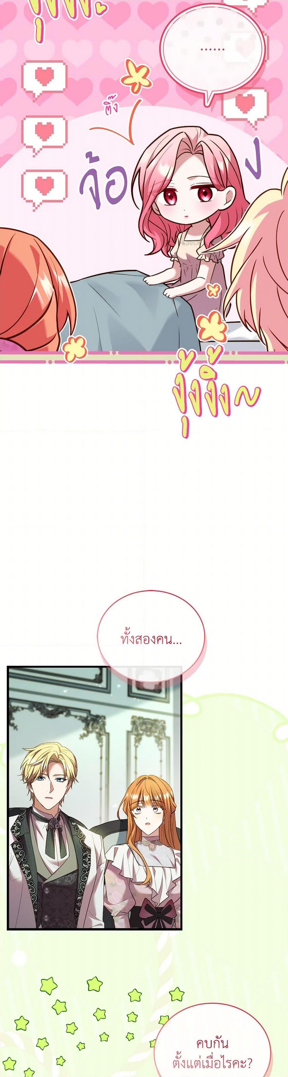 Manga-lc-com อ่านมังงะ อ่านการ์ตูน ออนไลน์ ฟรี The Price Of Breaking Up ตอนที่ 1 2 3 4 5 6 7 8 9 10 11 12 13 14 ฟรี ไม่มีโฆษณา Manga-lc - อ่าน มังงะ อ่าน การ์ตูน ออนไลน์ อ่านมังงะ ฟรี