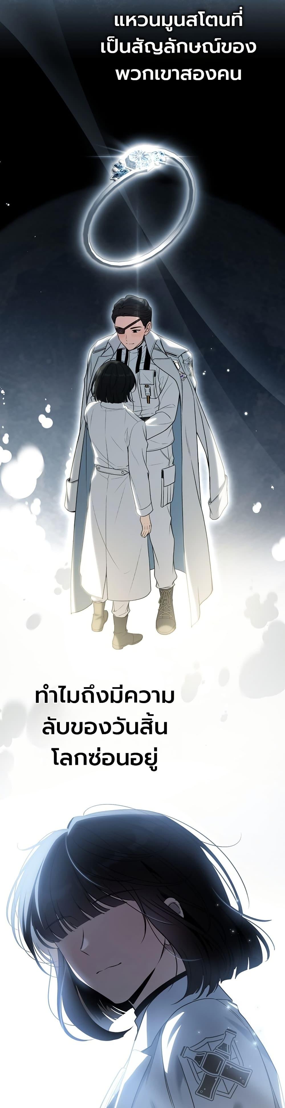 Manga-lc-com อ่านมังงะ อ่านการ์ตูน ออนไลน์ ฟรี An Apocalypse Needs a Veteran ตอนที่ 1 2 3 4 5 6 7 8 9 10 11 12 13 14 ฟรี ไม่มีโฆษณา Manga-lc - อ่าน มังงะ อ่าน การ์ตูน ออนไลน์ อ่านมังงะ ฟรี