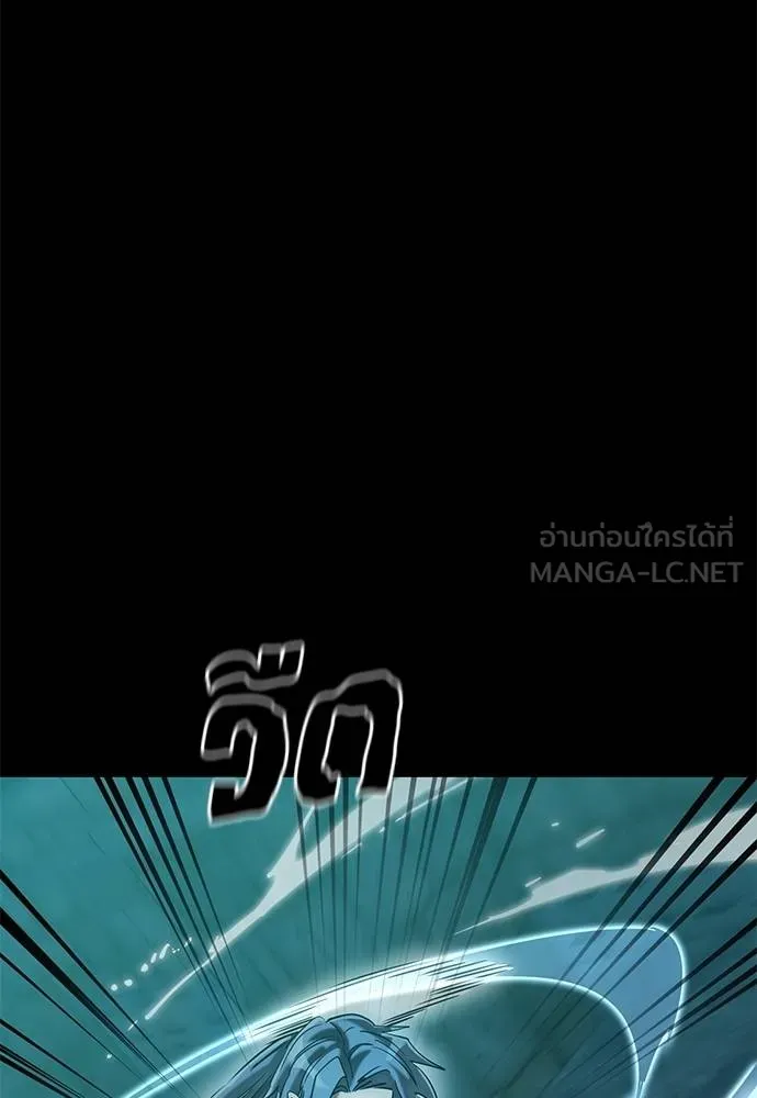 ยมราชลงทัณฑ์ ตอนที่ 83 รูปที่ 83