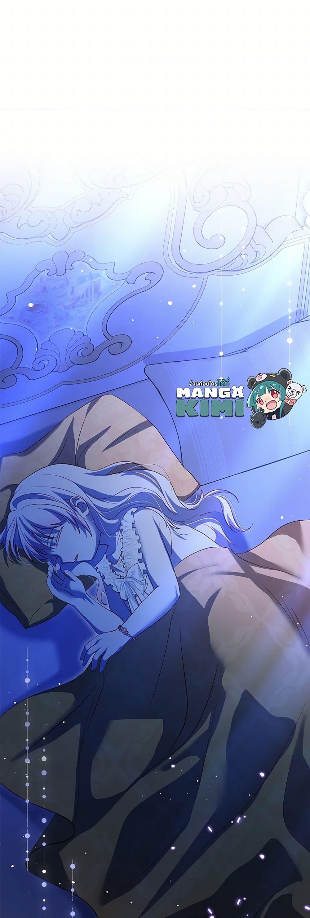 Manga-lc-com อ่านมังงะ อ่านการ์ตูน ออนไลน์ ฟรี I Was Reincarnated as a Baby Fox God ตอนที่ 1 2 3 4 5 6 7 8 9 10 11 12 13 14 ฟรี ไม่มีโฆษณา Manga-lc - อ่าน มังงะ อ่าน การ์ตูน ออนไลน์ อ่านมังงะ ฟรี