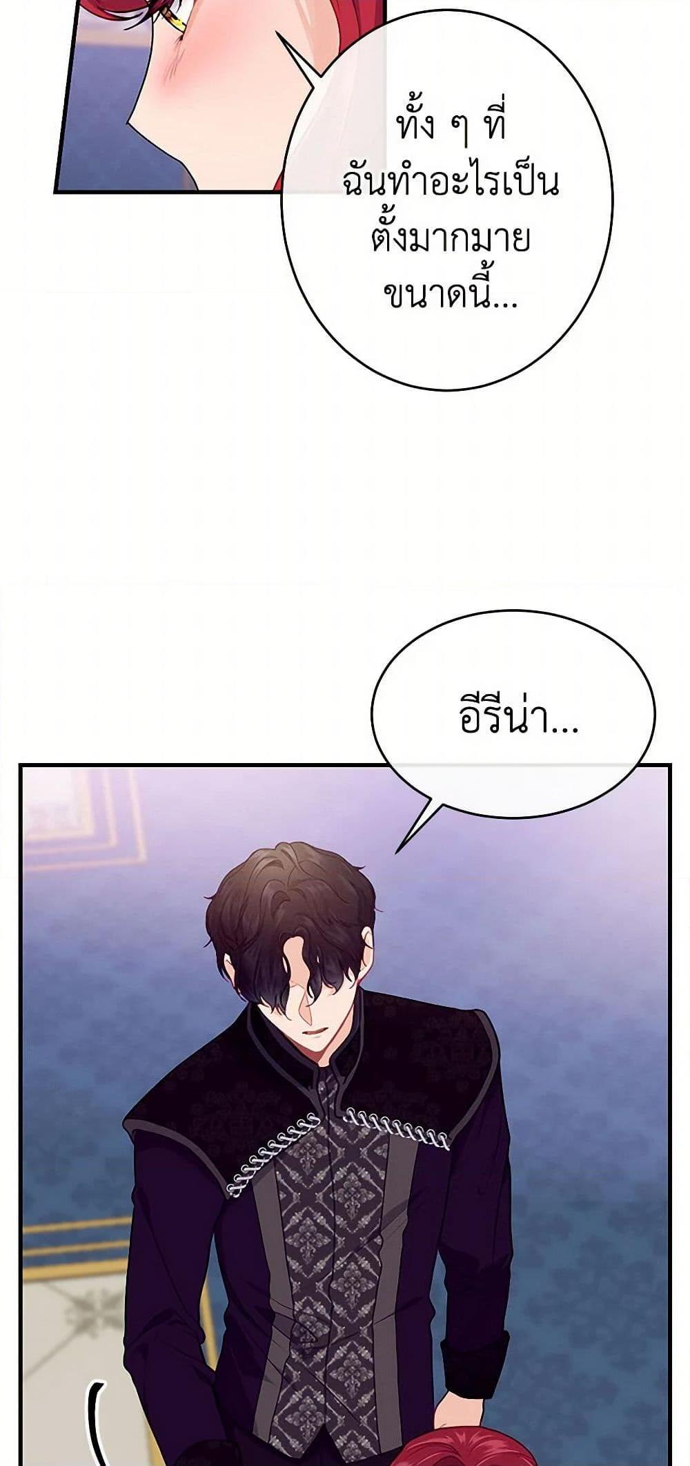 Manga-lc-com อ่านมังงะ อ่านการ์ตูน ออนไลน์ ฟรี The Elegant Sea of Savagery ตอนที่ 1 2 3 4 5 6 7 8 9 10 11 12 13 14 ฟรี ไม่มีโฆษณา Manga-lc - อ่าน มังงะ อ่าน การ์ตูน ออนไลน์ อ่านมังงะ ฟรี