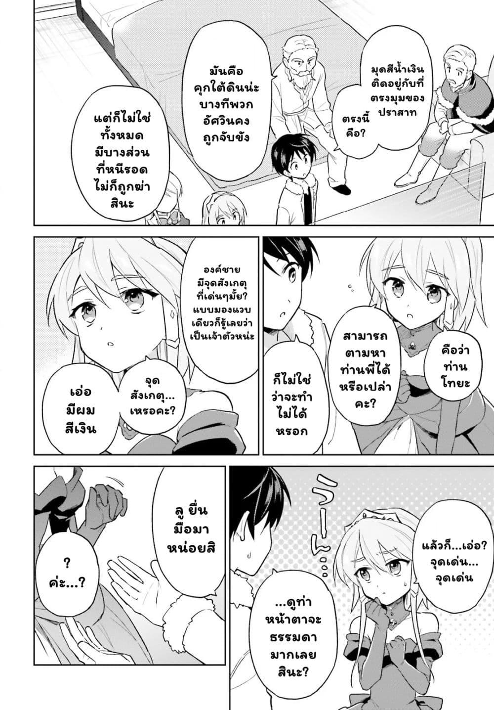 Manga-lc-com อ่านมังงะ อ่านการ์ตูน ออนไลน์ ฟรี In Another World With My Smartphone ไปต่างโลกกับสมาร์ทโฟน ตอนที่ 1 2 3 4 5 6 7 8 9 10 11 12 13 14 ฟรี ไม่มีโฆษณา Manga-lc - อ่าน มังงะ อ่าน การ์ตูน ออนไลน์ อ่านมังงะ ฟรี