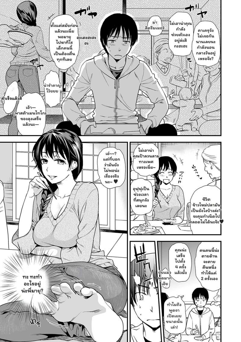 Doujin-Lc- อ่าน โดจิน มังฮวา เกาหลี ญี่ปุ่น จีน แปลไทย [Ohsaka Minami] Tsuma to Ana ตอนที่ 1 2 3 4 5 6 7 8 9 10 11 12 13 14 ฟรี ไม่มีโฆษณา อ่าน โดจิน Manhwa เกาหลี ญี่ปุ่น จีน เรามีครบ คัดมาให้เน้นๆ โดจิน 18+ รับประกันความฟินโดย  Doujin Lc