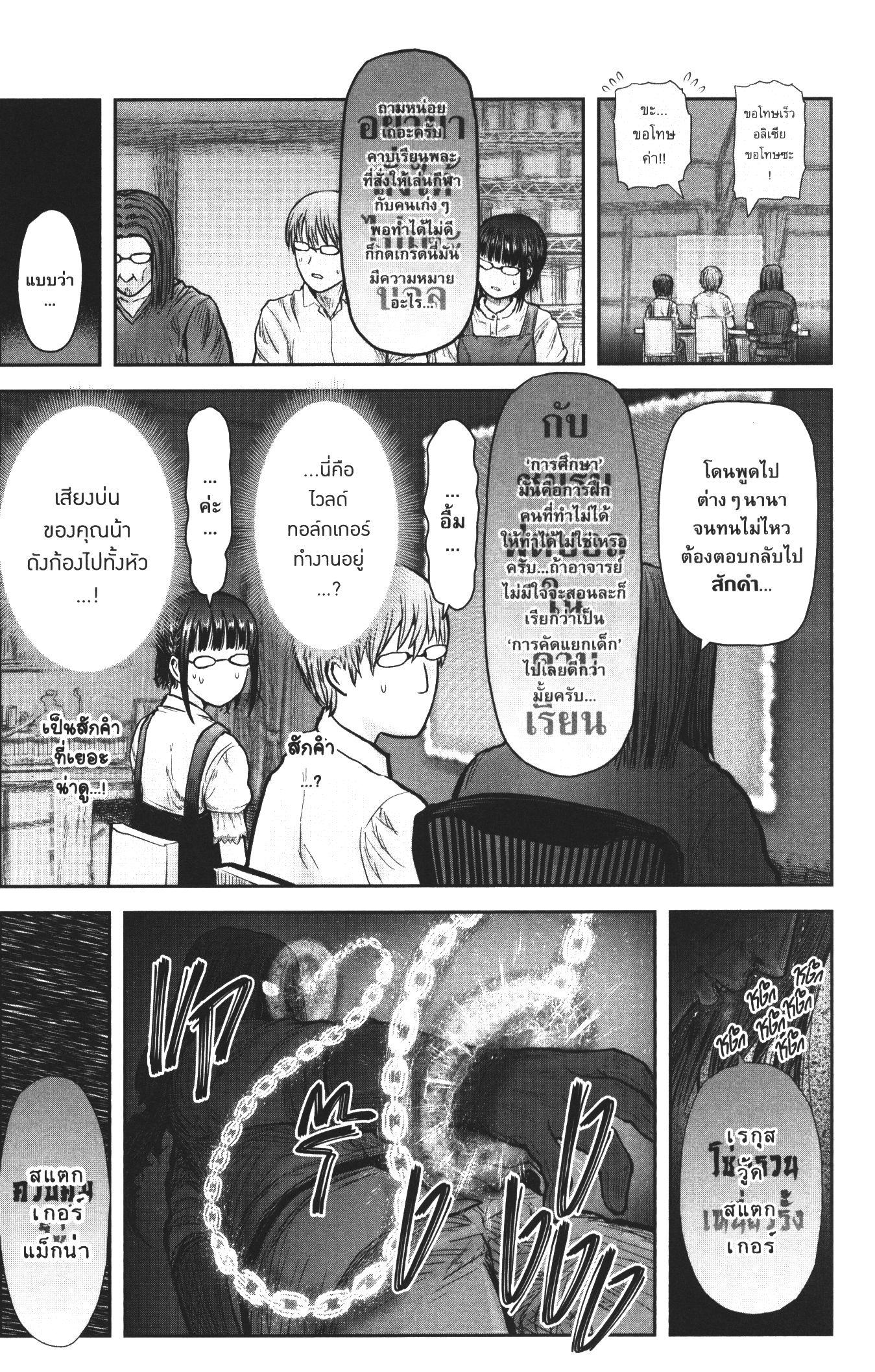 Manga-lc-com อ่านมังงะ อ่านการ์ตูน ออนไลน์ ฟรี Isekai Ojisan ตอนที่ 1 2 3 4 5 6 7 8 9 10 11 12 13 14 ฟรี ไม่มีโฆษณา Manga-lc - อ่าน มังงะ อ่าน การ์ตูน ออนไลน์ อ่านมังงะ ฟรี