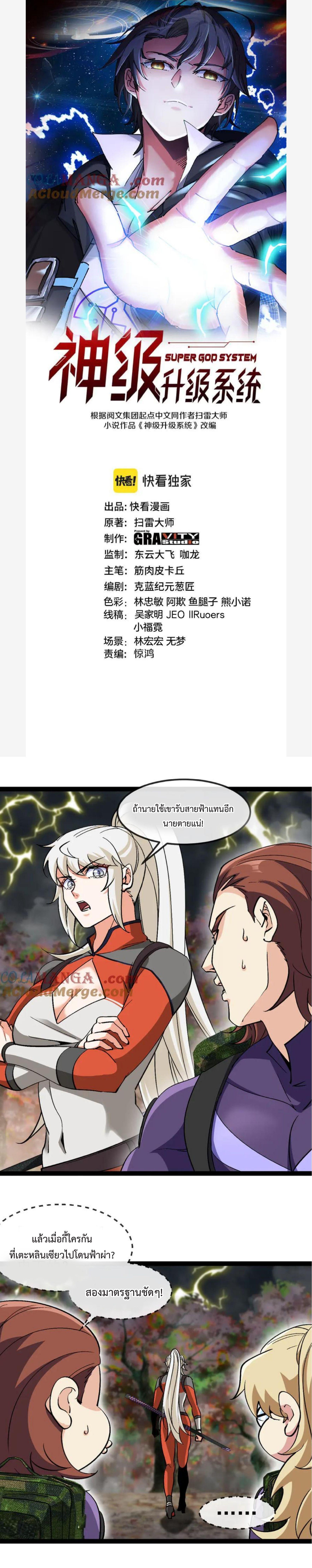 Manga-lc-com อ่านมังงะ อ่านการ์ตูน ออนไลน์ ฟรี My God Tier Leveling System ตอนที่ 1 2 3 4 5 6 7 8 9 10 11 12 13 14 ฟรี ไม่มีโฆษณา Manga-lc - อ่าน มังงะ อ่าน การ์ตูน ออนไลน์ อ่านมังงะ ฟรี