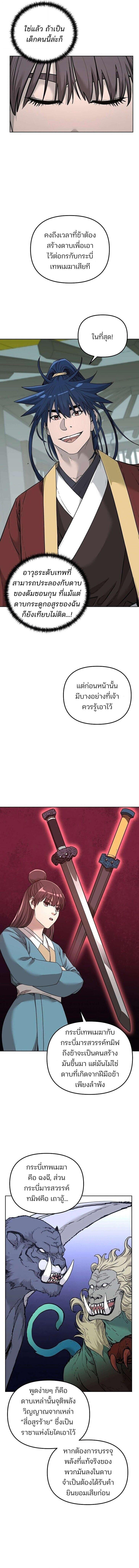 Manga-lc-com อ่านมังงะ อ่านการ์ตูน ออนไลน์ ฟรี The Reborn Ranker Chronicles ตอนที่ 1 2 3 4 5 6 7 8 9 10 11 12 13 14 ฟรี ไม่มีโฆษณา Manga-lc - อ่าน มังงะ อ่าน การ์ตูน ออนไลน์ อ่านมังงะ ฟรี