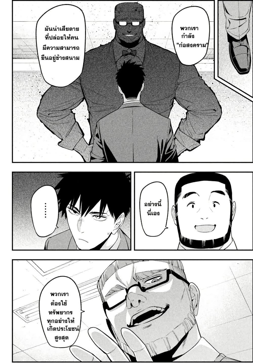 Manga-lc-com อ่านมังงะ อ่านการ์ตูน ออนไลน์ ฟรี Nighthawk Returns ตอนที่ 1 2 3 4 5 6 7 8 9 10 11 12 13 14 ฟรี ไม่มีโฆษณา Manga-lc - อ่าน มังงะ อ่าน การ์ตูน ออนไลน์ อ่านมังงะ ฟรี
