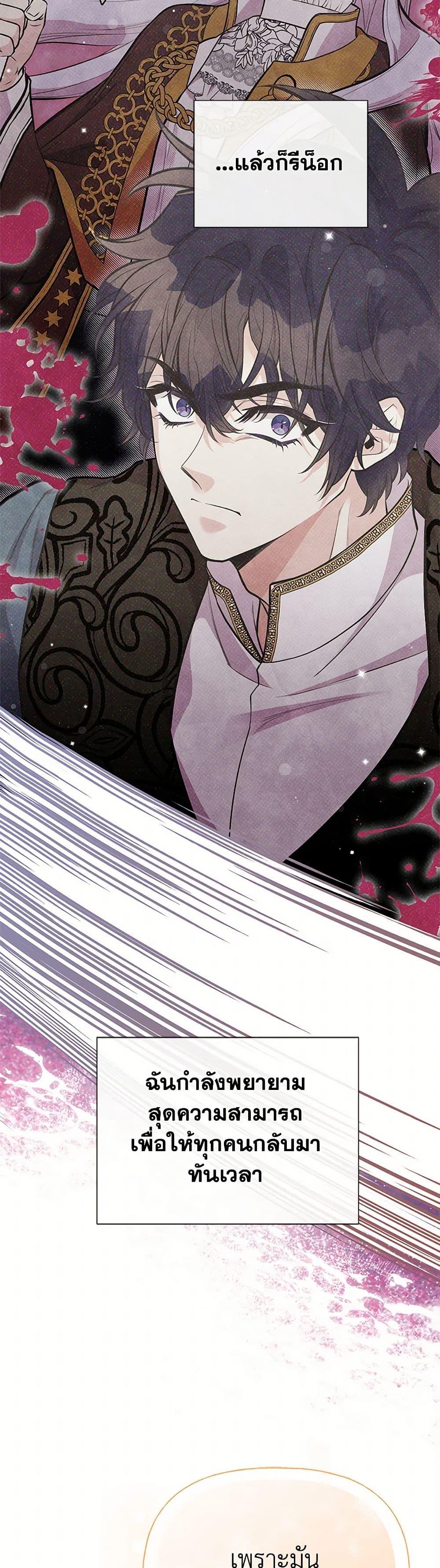 Manga-lc-com อ่านมังงะ อ่านการ์ตูน ออนไลน์ ฟรี My Sister Picked up the Male Lead ตอนที่ 1 2 3 4 5 6 7 8 9 10 11 12 13 14 ฟรี ไม่มีโฆษณา Manga-lc - อ่าน มังงะ อ่าน การ์ตูน ออนไลน์ อ่านมังงะ ฟรี