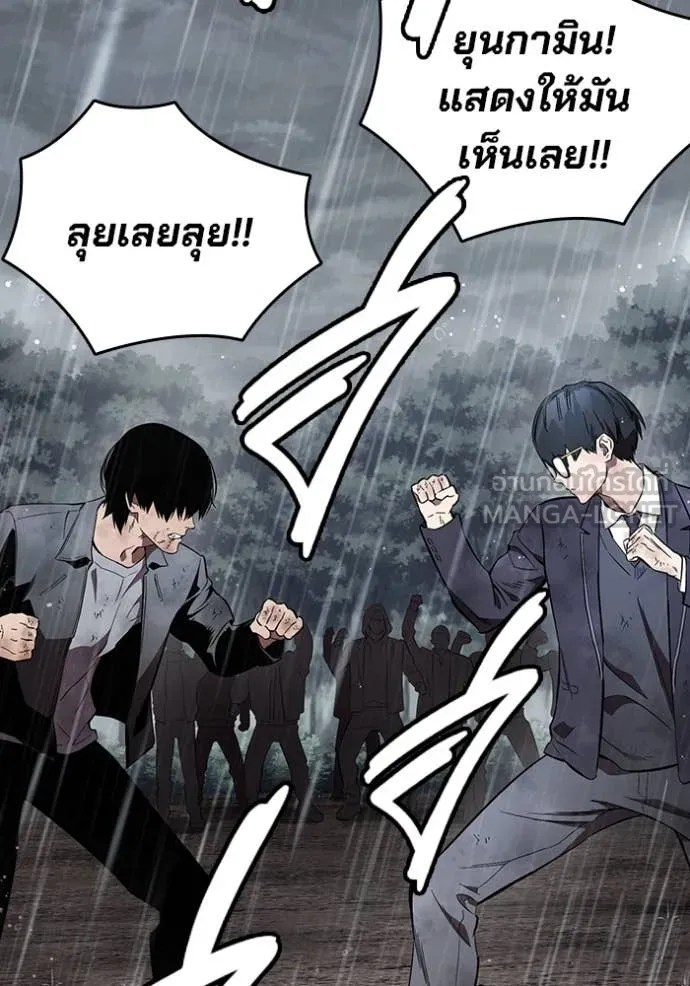 มหาสงครามคนแกร่ง ตอนที่ 59 รูปที่ 25