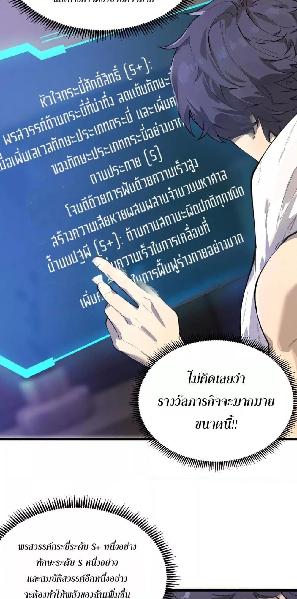 Manga-lc-com อ่านมังงะ อ่านการ์ตูน ออนไลน์ ฟรี SSSlevelSaint ตอนที่ 1 2 3 4 5 6 7 8 9 10 11 12 13 14 ฟรี ไม่มีโฆษณา Manga-lc - อ่าน มังงะ อ่าน การ์ตูน ออนไลน์ อ่านมังงะ ฟรี